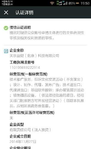 獨特魅力與機遇