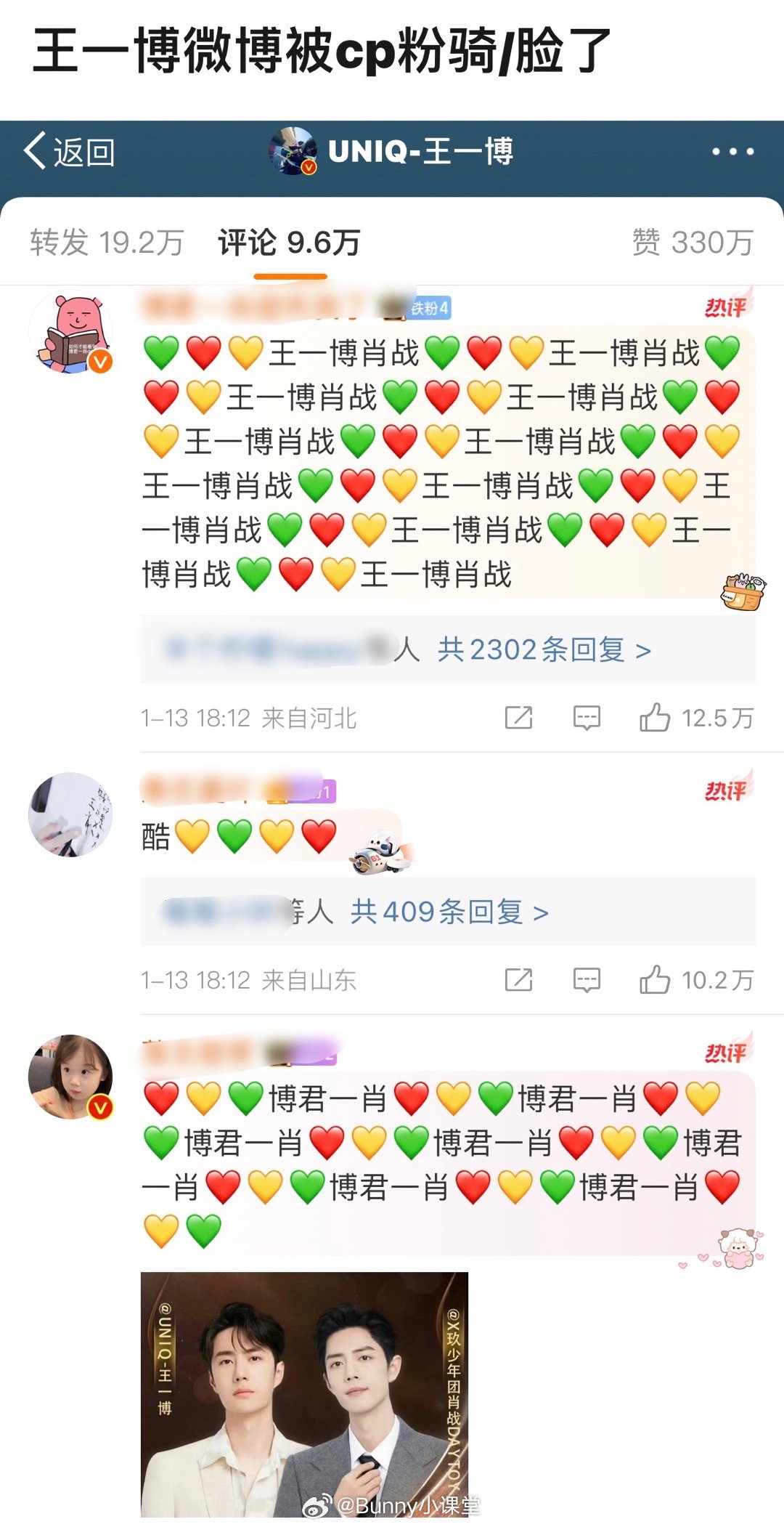 1434999.com王中王一肖