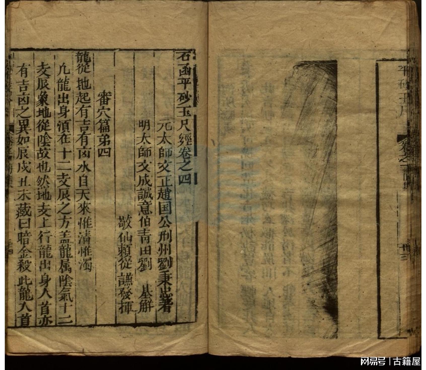 解密劉伯溫平特一肖中特的奧秘，解密劉伯溫平特一肖中特的神秘奧秘