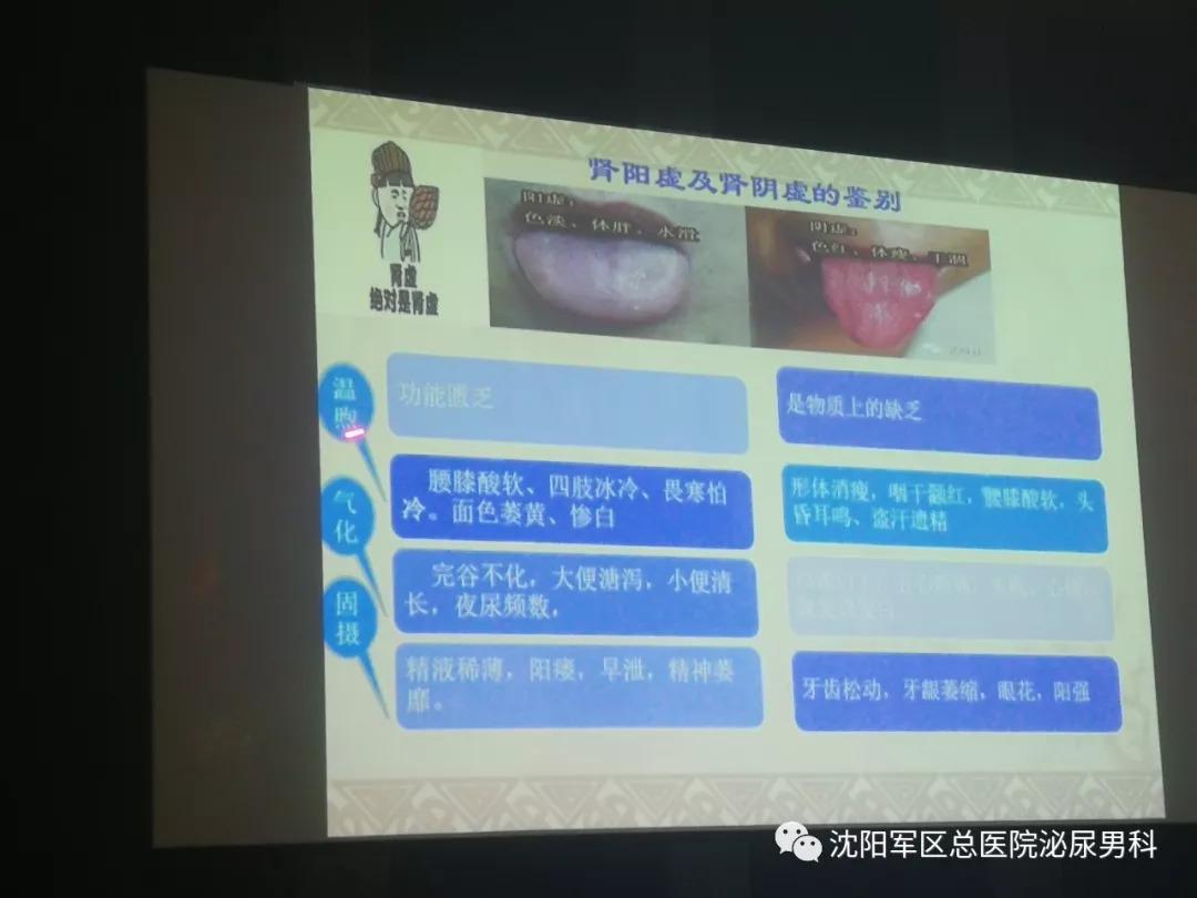 沈陽最好的男科醫(yī)院，專業(yè)醫(yī)療，關(guān)愛男性健康，沈陽最佳男科醫(yī)院，專業(yè)醫(yī)療呵護(hù)男性健康