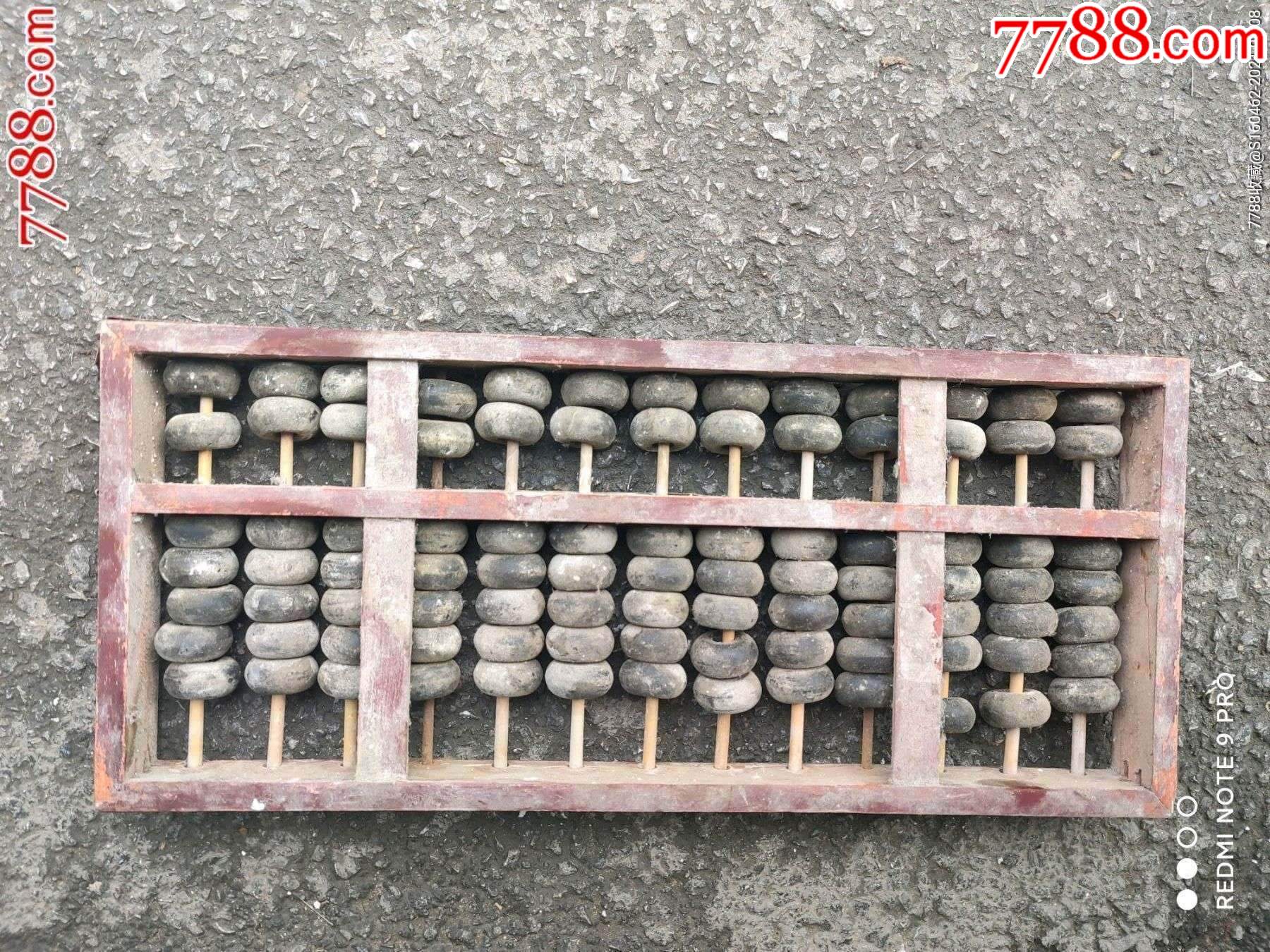 揭秘鉄算盤(pán)王中王一肖中特，解碼神秘?cái)?shù)字預(yù)測(cè)之道，揭秘鉄算盤(pán)王中王預(yù)測(cè)神秘?cái)?shù)字之道，一肖中特解碼揭秘