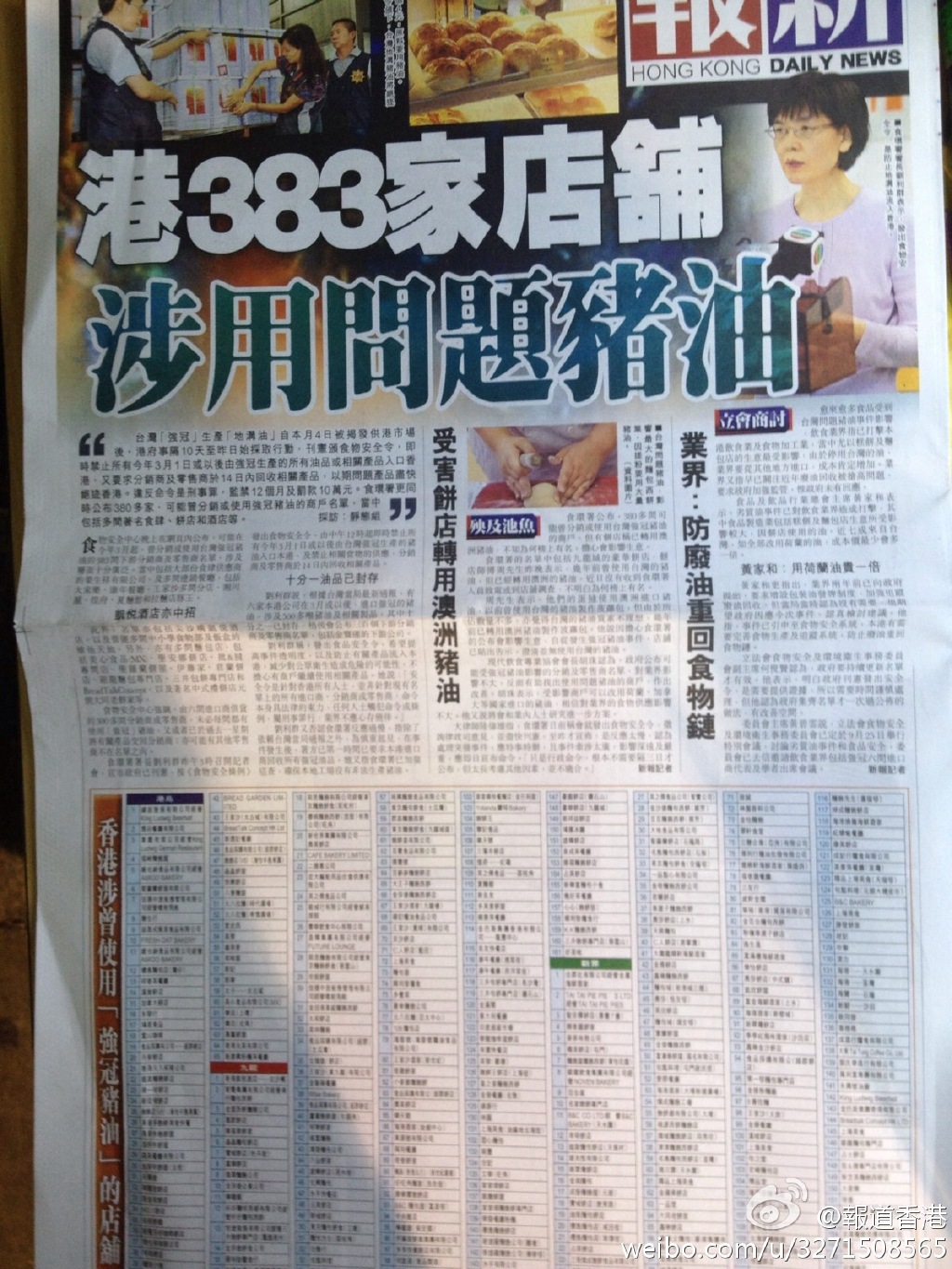 香港免費(fèi)正版資料全部，探索與獲取指南，香港免費(fèi)正版資料全攻略，探索與獲取指南