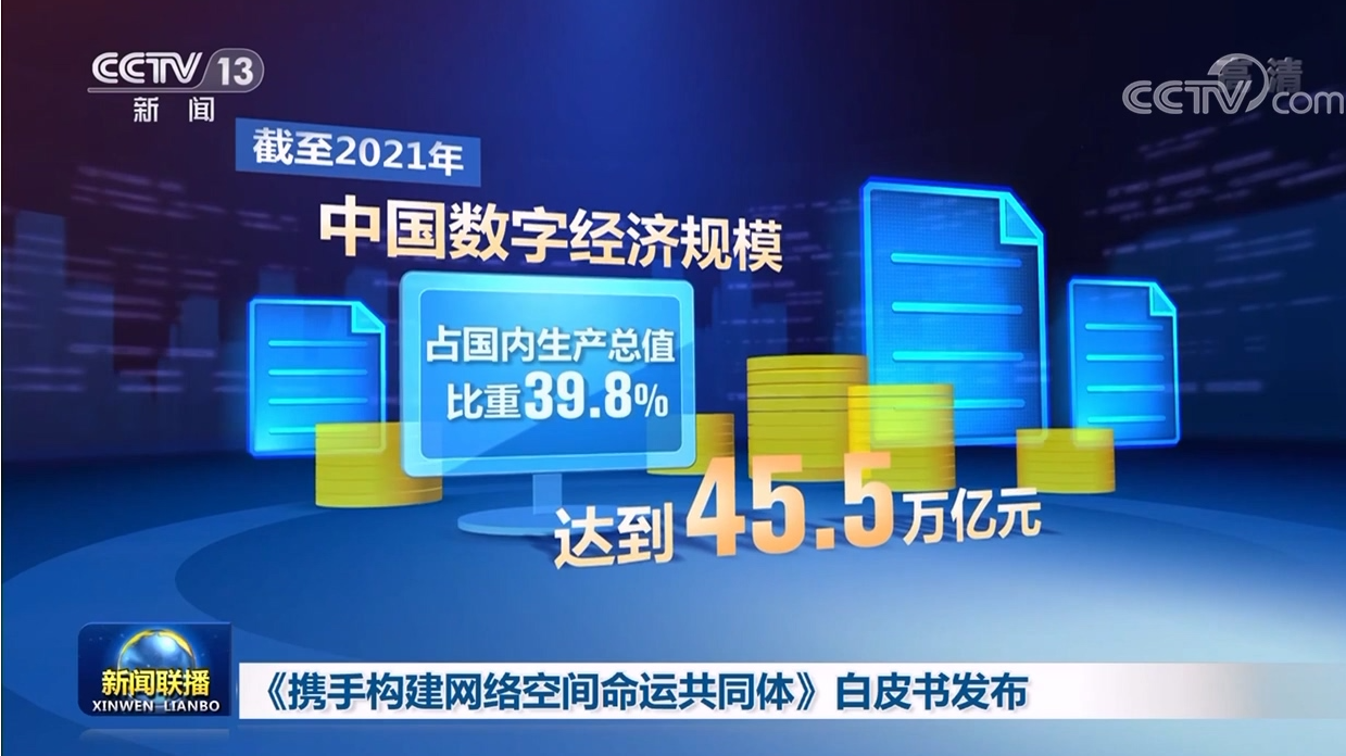 新澳精準資料免費大全