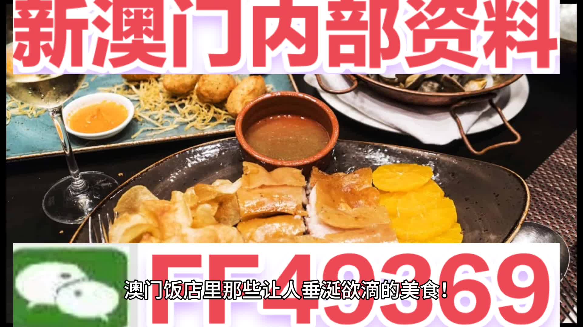 今晚澳門六彩開獎結(jié)果