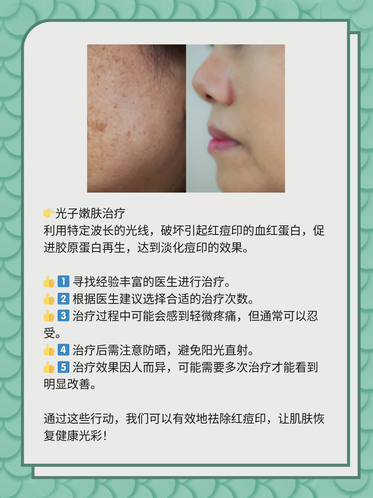 一站式解決方案