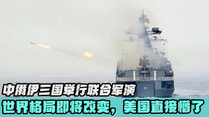 世界局勢最新消息軍事，全球安全態(tài)勢深度解析，全球軍事局勢最新動態(tài)與深度解析安全態(tài)勢報告