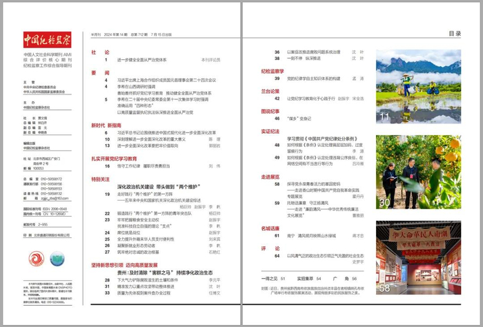 探索神秘，7777788888精準(zhǔn)馬會(huì)傳真圖的獨(dú)特魅力，揭秘神秘魅力，精準(zhǔn)馬會(huì)傳真圖7777788888的獨(dú)特探索