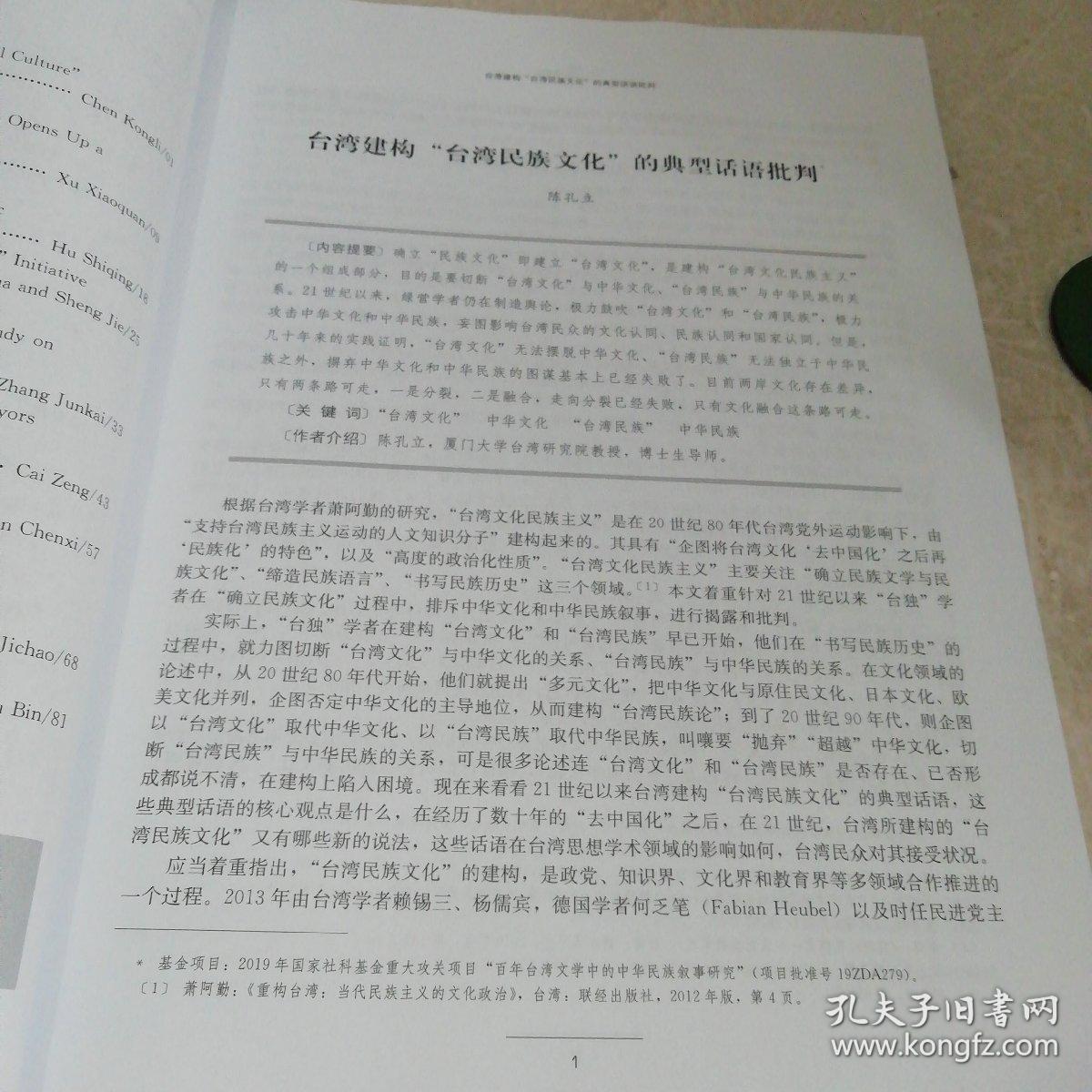 臺海形勢與政策論文，深度解析當(dāng)前臺海形勢及其政策走向，深度解析，臺海形勢下的政策走向與戰(zhàn)略思考