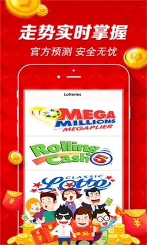 澳門六開彩開獎結果查詢49，全面解析與實用指南，澳門六開彩開獎結果查詢解析與指南