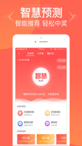 王中王開獎結(jié)果一肖中，揭秘彩票背后的秘密與策略分析，揭秘王中王彩票開獎背后的秘密與策略分析，一肖中的幸運(yùn)與挑戰(zhàn)