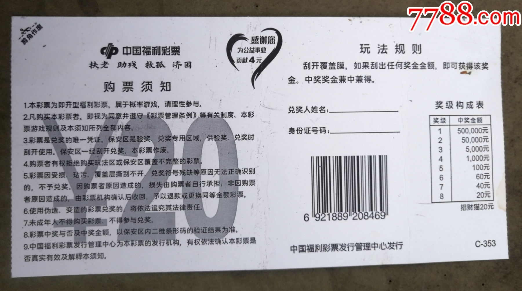 王中王資料一肖中特y招財(cái)貓，揭秘神秘元素助力招財(cái)引福，揭秘神秘元素招財(cái)貓，王中王資料一肖中特助力招財(cái)引福的秘密