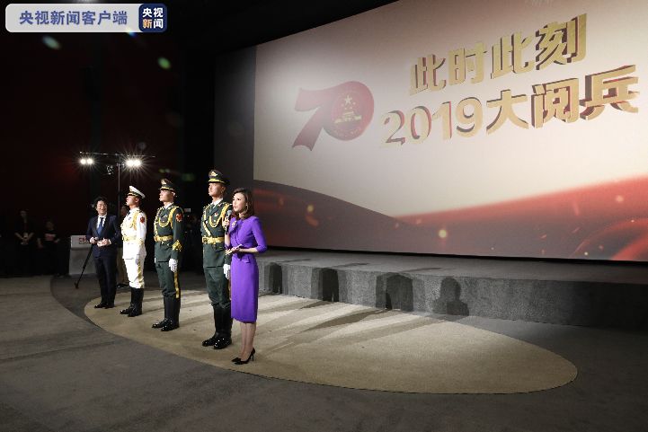 觀看國(guó)慶盛典直播回放，重溫精彩瞬間，感受祖國(guó)強(qiáng)大力量，國(guó)慶盛典直播回放，重溫精彩瞬間，感受祖國(guó)的強(qiáng)大力量
