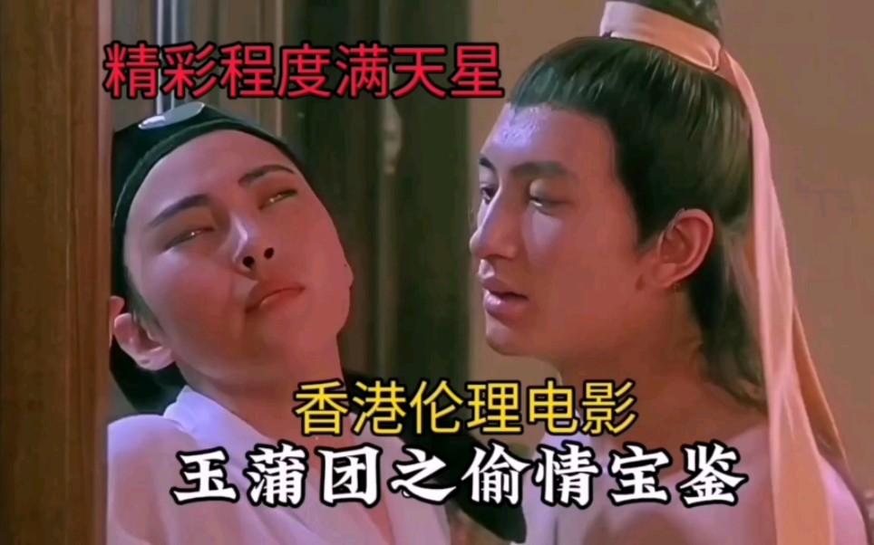 偷天寶鑒在線觀看國(guó)語(yǔ)版，全面指南與SEO優(yōu)化策略，偷天寶鑒國(guó)語(yǔ)版在線觀看指南與SEO優(yōu)化策略全解析