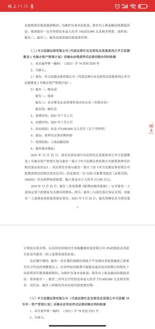 申萬宏源證券官網(wǎng)，一站式金融服務(wù)與投資者首選平臺，申萬宏源證券官網(wǎng)，全方位金融服務(wù)與投資首選平臺