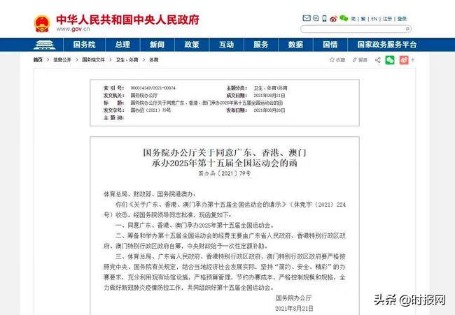 新澳門2025年最新版，探索未來(lái)的機(jī)遇與挑戰(zhàn)，澳門未來(lái)展望，機(jī)遇與挑戰(zhàn)并存的新澳門2025年最新版