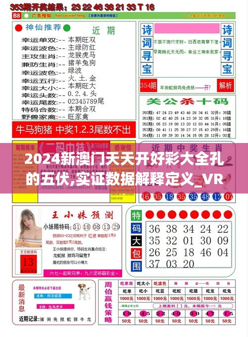 新溴門天天彩與未來(lái)的展望，走向2025年的全新視界，新溴門天天彩展望2025，全新視界的發(fā)展方向