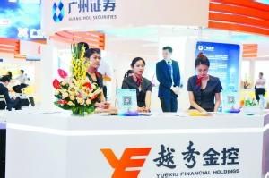 越秀金控，引領(lǐng)金融發(fā)展的先鋒力量，越秀金控，引領(lǐng)金融發(fā)展的先鋒力量典范
