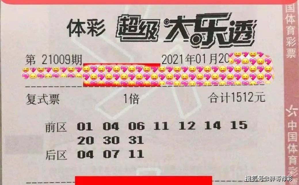 香港六合彩開獎(jiǎng)結(jié)果及今晚開獎(jiǎng)記錄全解析，香港六合彩開獎(jiǎng)結(jié)果及今晚開獎(jiǎng)記錄深度解析