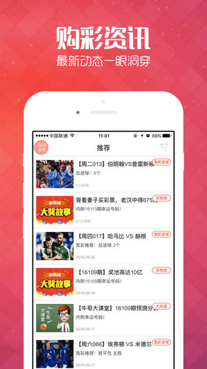 揭秘968484王中王管家婆背后的神秘力量，揭秘，王中王管家婆的神秘力量解析
