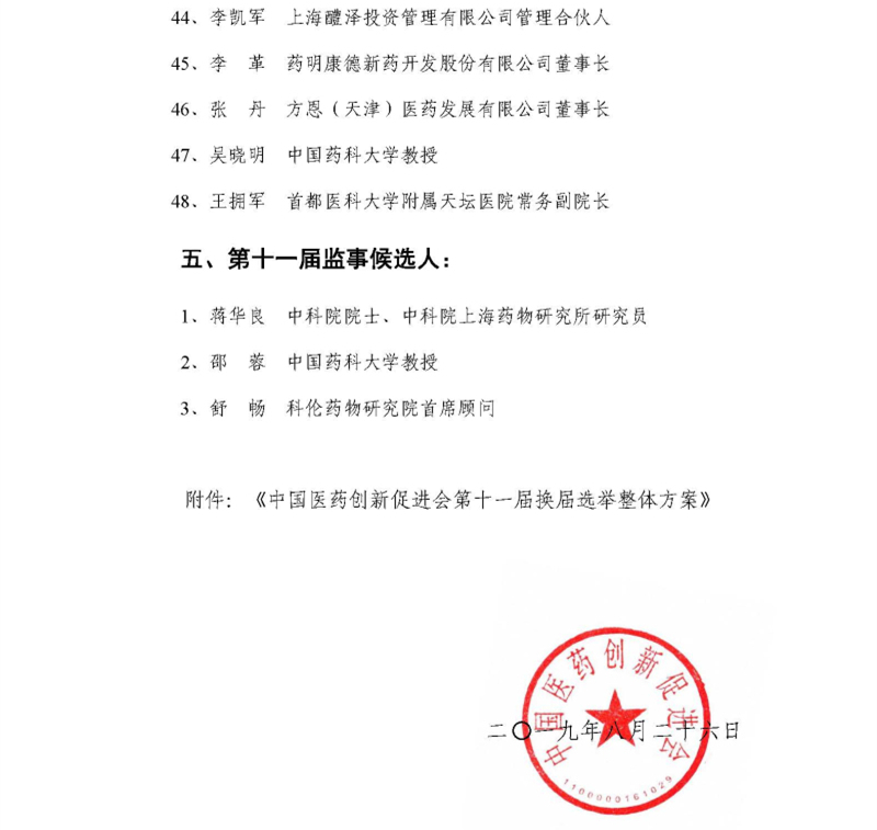 今晩澳門六開獎結(jié)果直播，探索彩票背后的秘密與期待，今晩澳門六開獎結(jié)果直播，揭秘彩票背后的秘密與期待大獎的憧憬