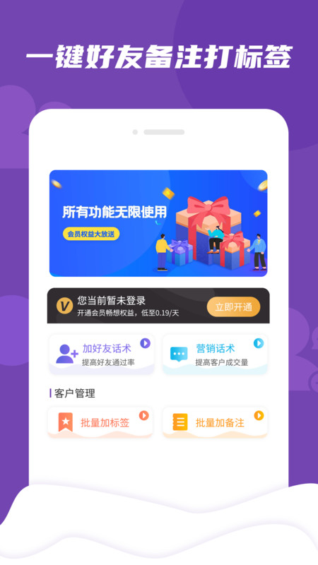 管家精準三肖，揭秘背后的秘密與策略，揭秘管家精準預(yù)測三肖背后的秘密與策略
