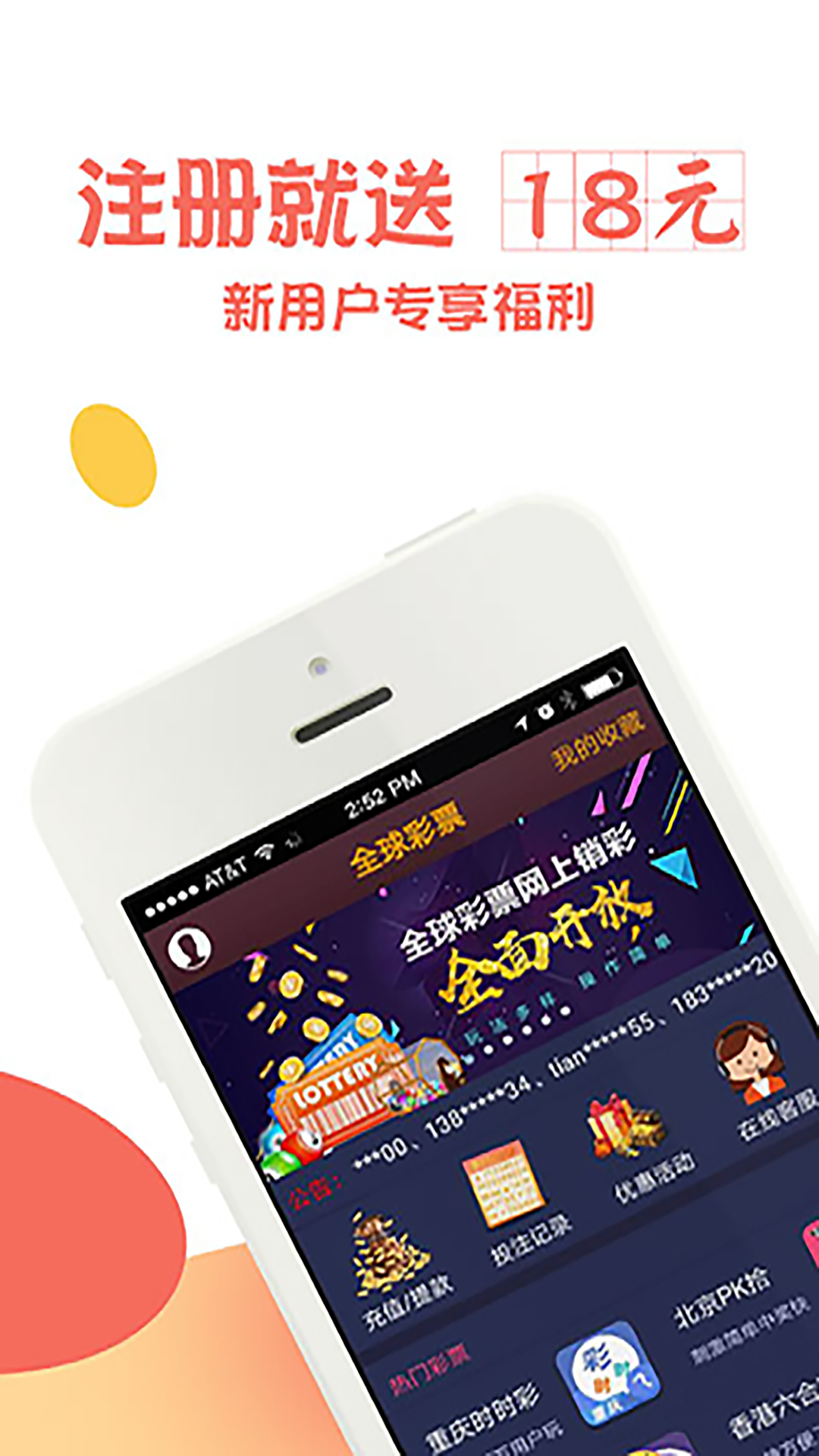 澳門六和開彩開獎結果十網(wǎng)站，最新開獎信息，輕松查詢，澳門六和開彩最新開獎信息及查詢網(wǎng)站