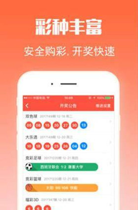 王中王四肖選一，揭秘選擇與幸運(yùn)的秘密，揭秘王中王四肖選一的選擇與幸運(yùn)秘密