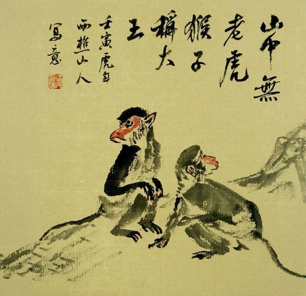 山上王中王，揭秘生肖傳奇，揭秘生肖傳奇，山上王中王的傳奇故事