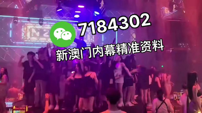 澳門今晚必開一肖一特，深度解析與預測（2025年），澳門今晚必開一肖一特深度解析與預測報告（2025版）