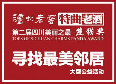 鳳凰古城里的管家婆，7777788888背后的故事，鳳凰古城里的管家婆，數(shù)字背后的故事