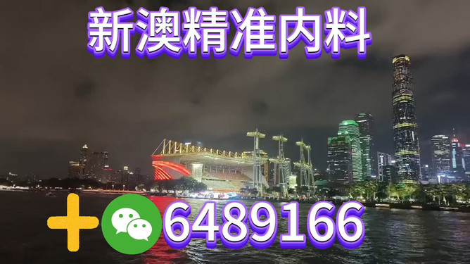 澳門今晚生肖預測，探尋未來的幸運之星（2023年視角），澳門生肖預測，探尋未來幸運之星（2023年展望）