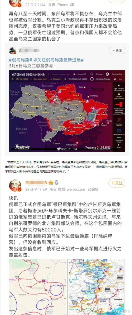烏克蘭局勢(shì)，復(fù)雜背景下的國(guó)際焦點(diǎn)，烏克蘭局勢(shì)，復(fù)雜背景下的國(guó)際焦點(diǎn)事件