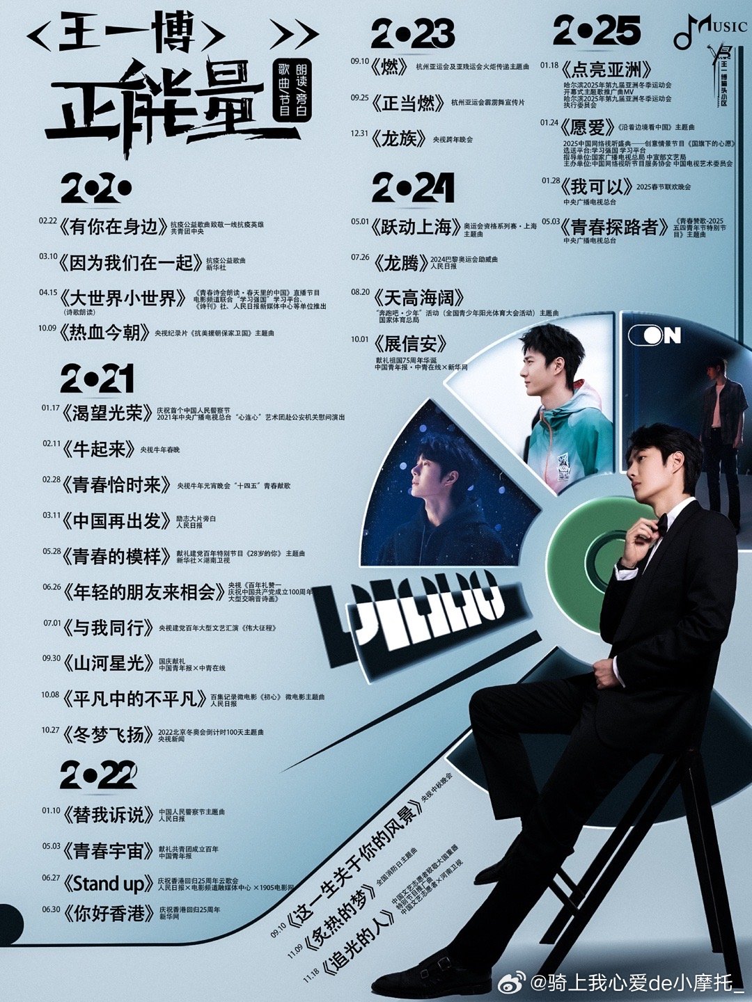 精準(zhǔn)資料王中王一肖中犄Com，揭秘資料精準(zhǔn)獲取的秘密武器，揭秘精準(zhǔn)資料獲取的秘密武器，王中王一肖中犄Com
