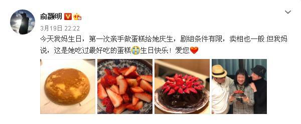 俞灝明一家三口現(xiàn)狀，幸福生活的點滴細節(jié)，俞灝明一家三口的幸福生活現(xiàn)狀