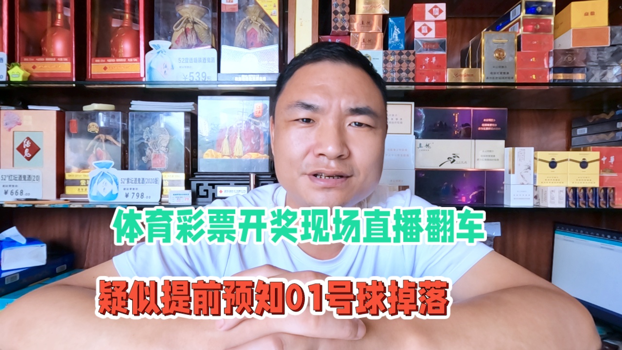 澳門六開彩開獎結果現(xiàn)場直播視頻，探索彩票直播的魅力與真實性，澳門六開彩開獎直播，探索彩票魅力的真實性與現(xiàn)場魅力