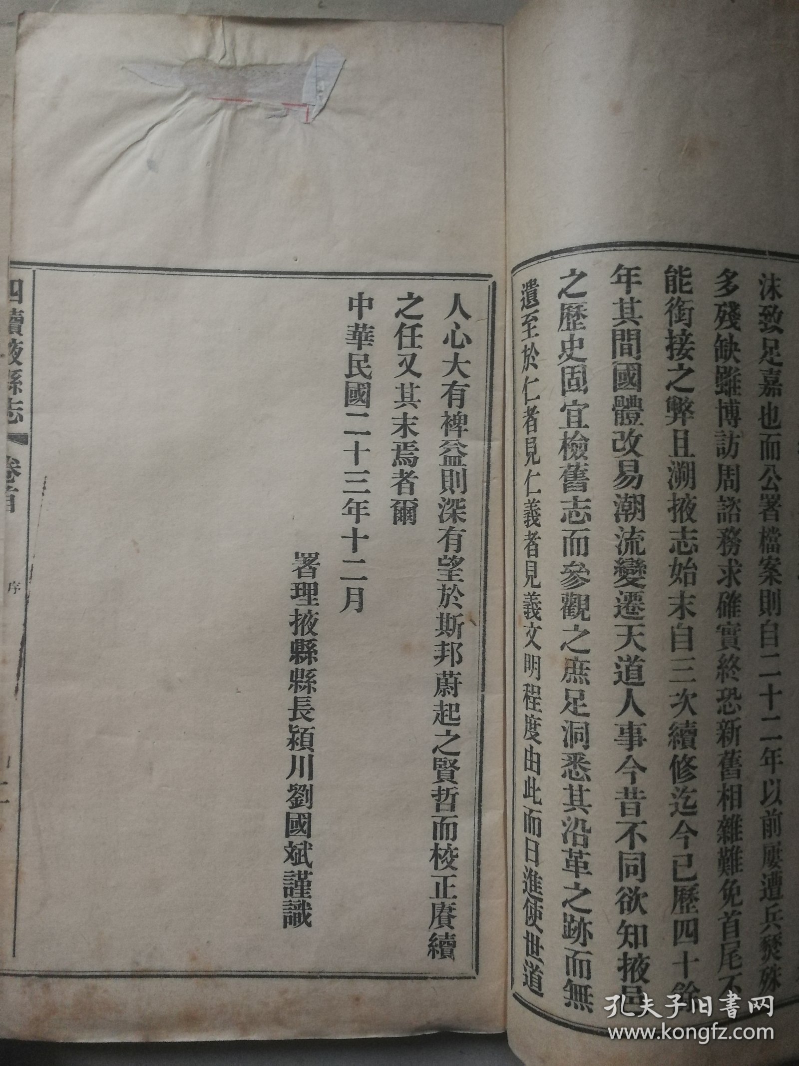 關于劉伯溫三肖一碼資料的深度解析，劉伯溫三肖一碼資料深度解析與解讀