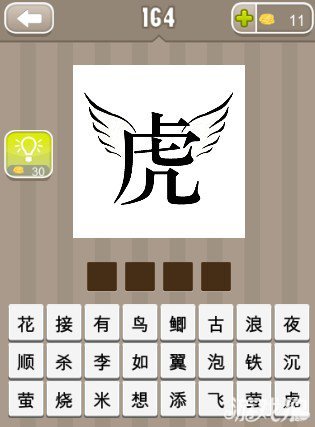 平特一肖王中王四字成語的奧秘與魅力，平特一肖王中王四字成語的奧秘與獨特魅力探索