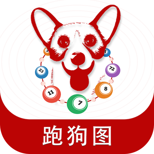 揭秘精準(zhǔn)跑狗圖，探索神秘的77777與88888背后的故事，揭秘跑狗圖神秘?cái)?shù)字背后的故事，探索77777與88888的奧秘