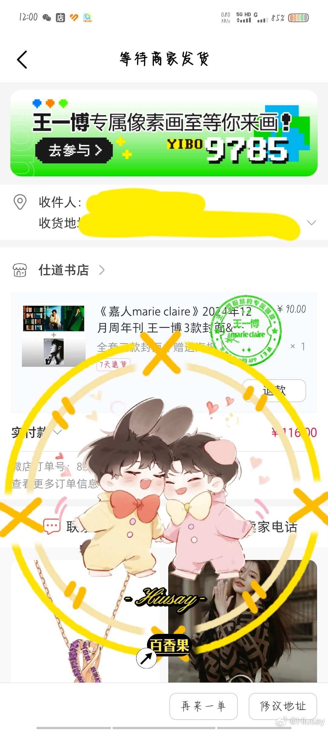 王中王一肖中特兔費——探尋背后的故事與奧秘，王中王一肖中特兔費背后的故事與奧秘探尋