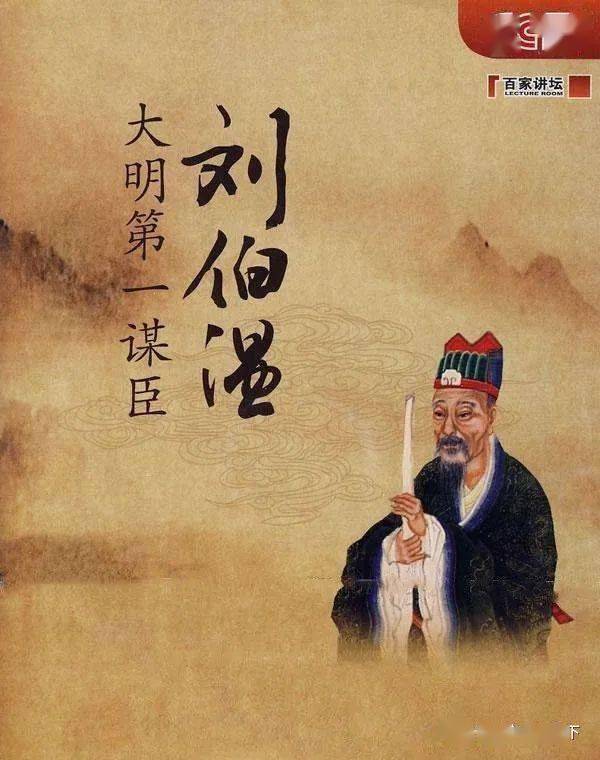 劉伯溫09期平碼一肖，揭秘預(yù)測背后的神秘故事與SEO洞察，劉伯溫預(yù)測揭秘，神秘故事背后的SEO洞察與平碼一肖預(yù)測揭秘