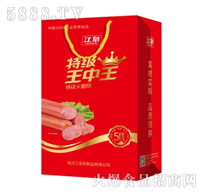 揭秘白小一肖中平特王中王的神秘面紗，揭秘白小一肖中平特王中王的神秘面紗，揭秘真相與傳奇故事