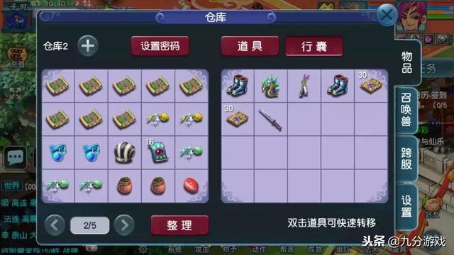 王中王230期指一生肖，深度解析與預(yù)測(cè)，王中王230期生肖深度解析與預(yù)測(cè)，揭秘生肖運(yùn)勢(shì)走向