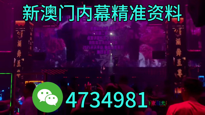 澳門54期今晚必開一肖，揭秘生肖彩票的魅力與策略，澳門生肖彩票揭秘，策略與魅力探尋之夜開一肖預(yù)測