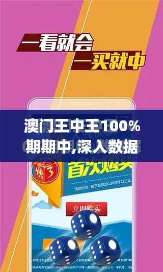 王中王350期指一生肖——揭秘生肖運勢與獨特魅力，揭秘生肖運勢與獨特魅力，王中王350期指一生肖專題報道
