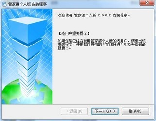 管家婆正版管家，全面解析與體驗分享，管家婆正版軟件全面解析與體驗分享