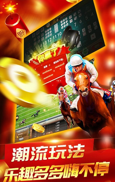 新澳門最快開獎直播APP，體驗極速的彩票樂趣，澳門最快開獎直播APP，極速彩票體驗之旅