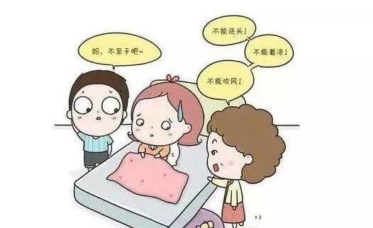 月子病的最佳治療時間，月子病的最佳治療時期與調(diào)理建議