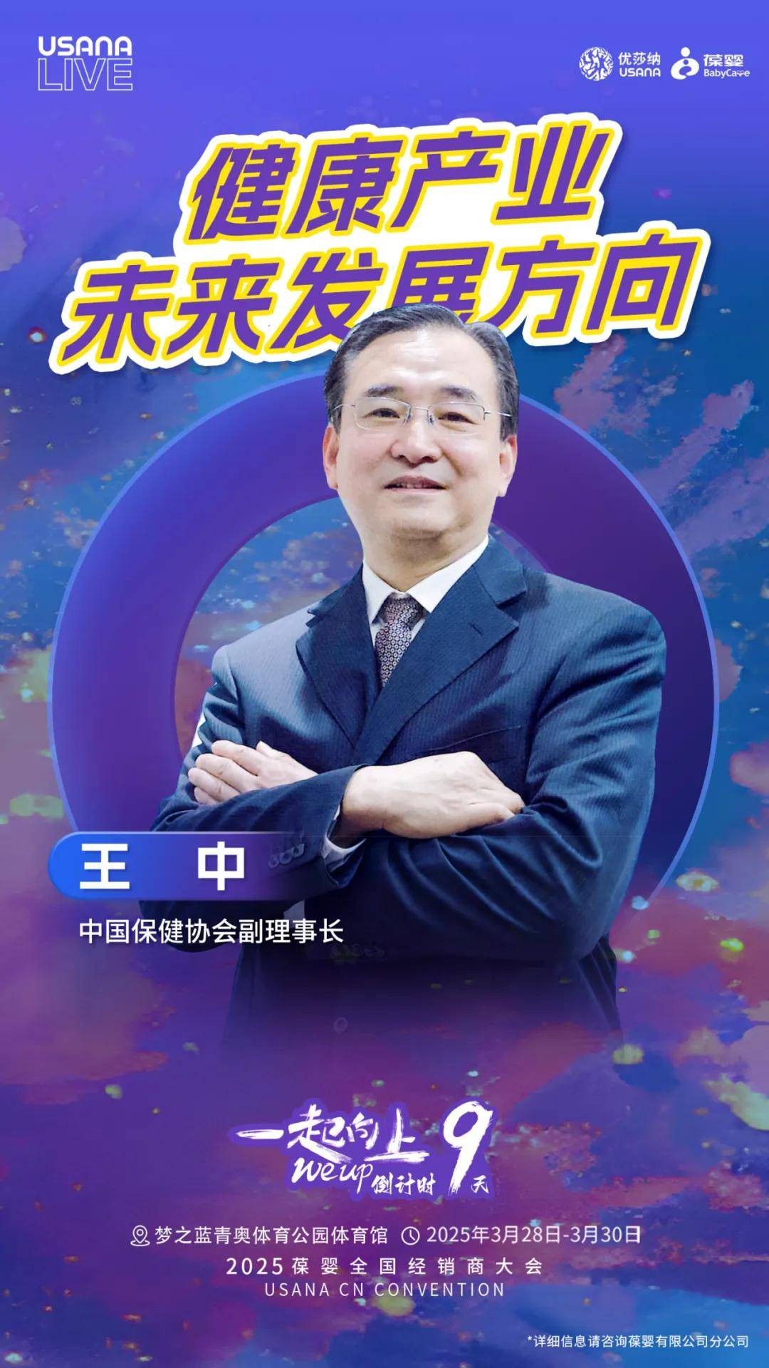中國(guó)論壇王中王一肖中特，深度解析與SEO洞察，中國(guó)論壇王中王一肖中特，深度解析與SEO洞察洞察報(bào)告