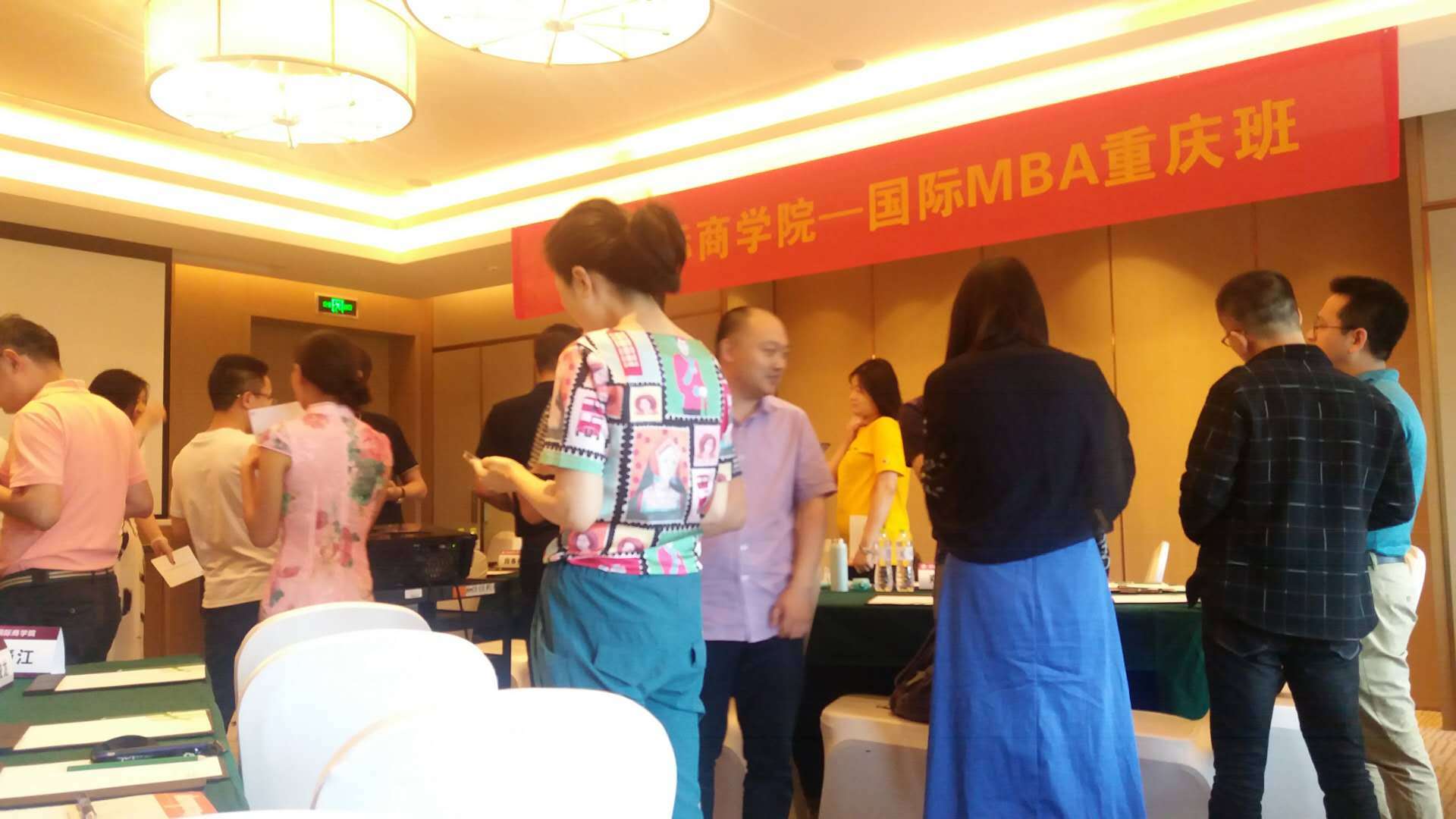 王中王一肖一特一中一MBA，探索多元領(lǐng)域，塑造卓越人才，王中王一肖一特MBA，多元領(lǐng)域探索與卓越人才培養(yǎng)之路