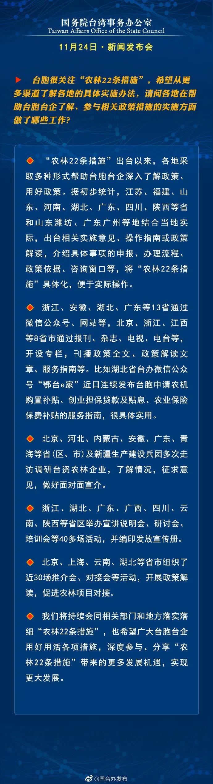 揭秘十一月新聞熱點(diǎn)大事件，一網(wǎng)打盡最新資訊，揭秘十一月大事件，一網(wǎng)打盡最新熱點(diǎn)新聞資訊